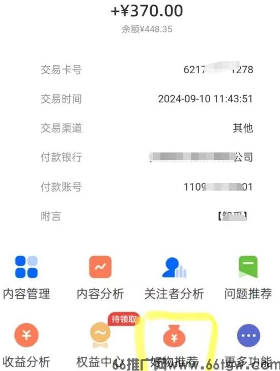 10大适合普通人的副业，宅家也能赚收益