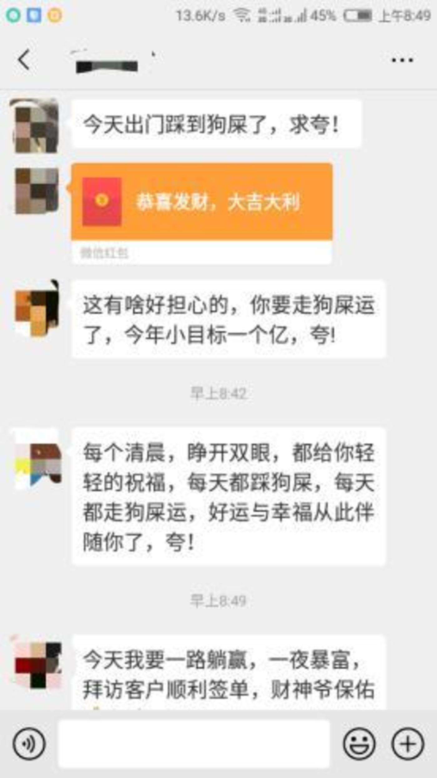 &ldquo;夸夸群&rdquo;满足了你的精神，也满足了他的钱袋        