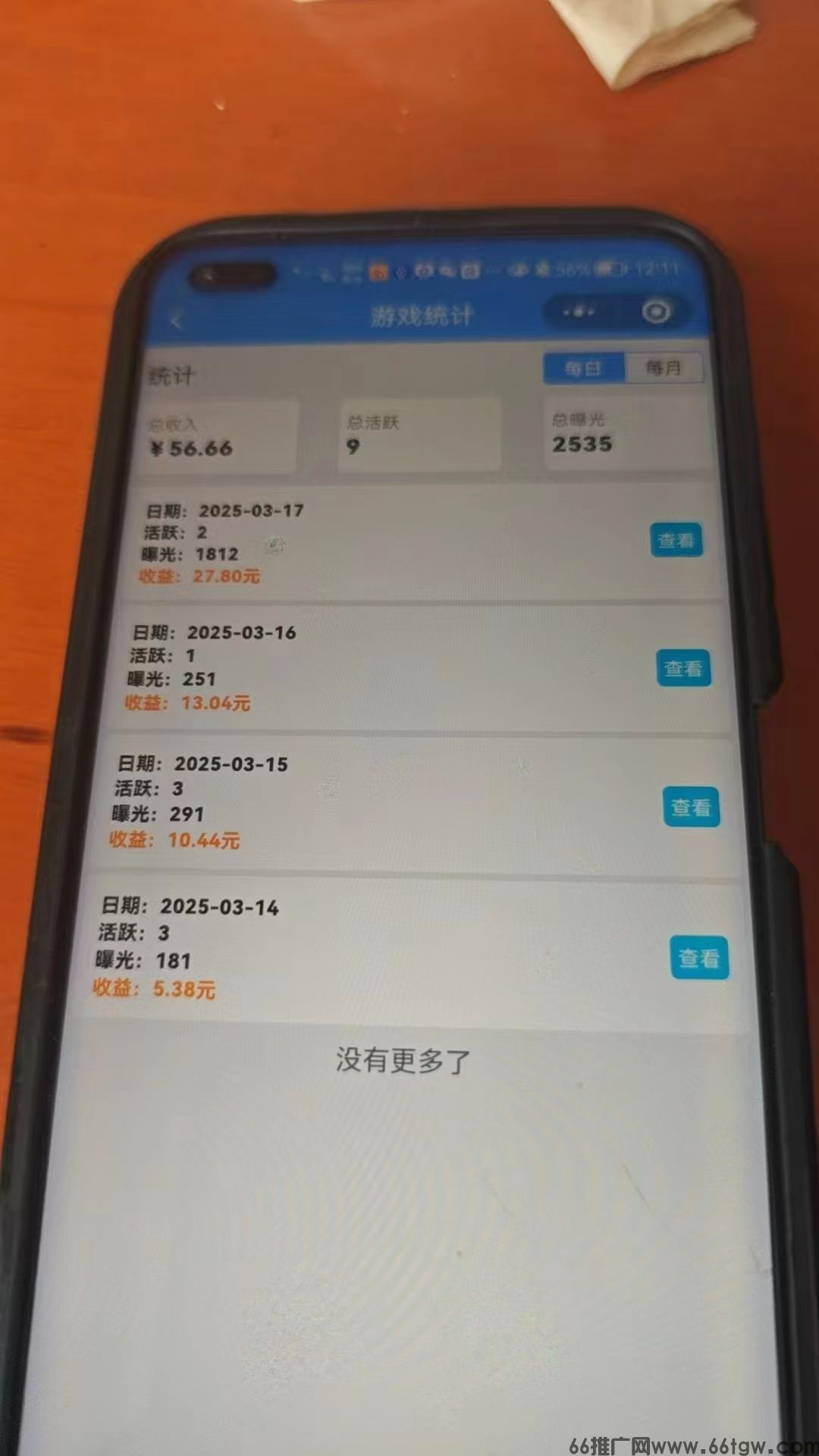 微信图片_20250319220316.jpg
