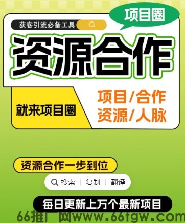 首码上线橡目圈：签到领钻石，纯零撸简単任